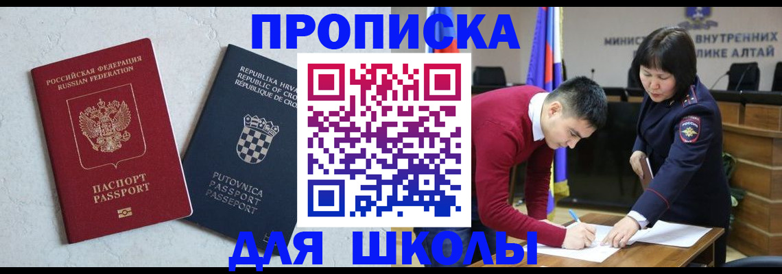 форма 3 в Шумерле