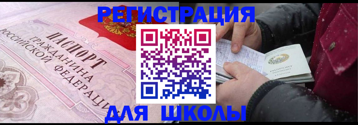 регистрация для дет. сада в Шумерле