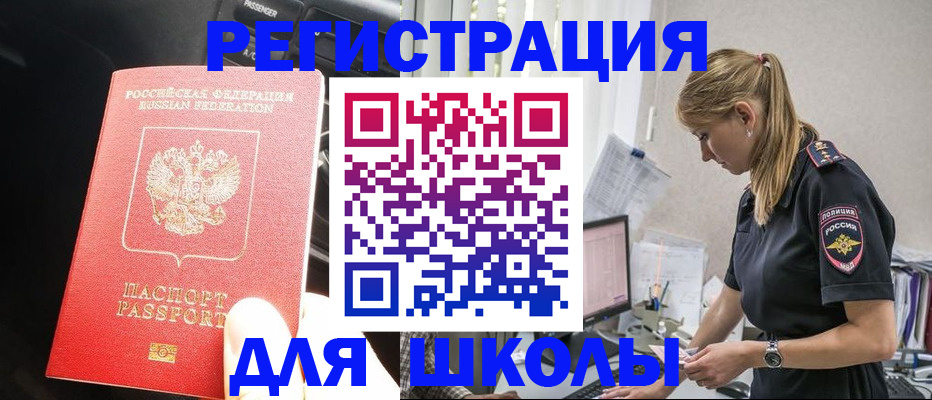 найти адрес прописки в Шумерле